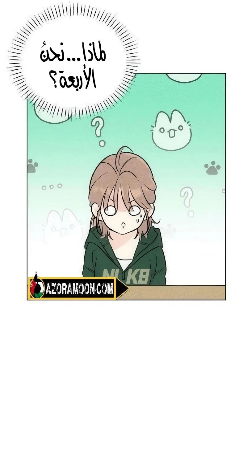 Read A Gangster’s First Love AR Manga Online