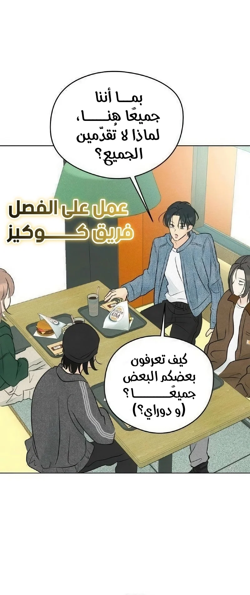 Read A Gangster’s First Love AR Manga Online