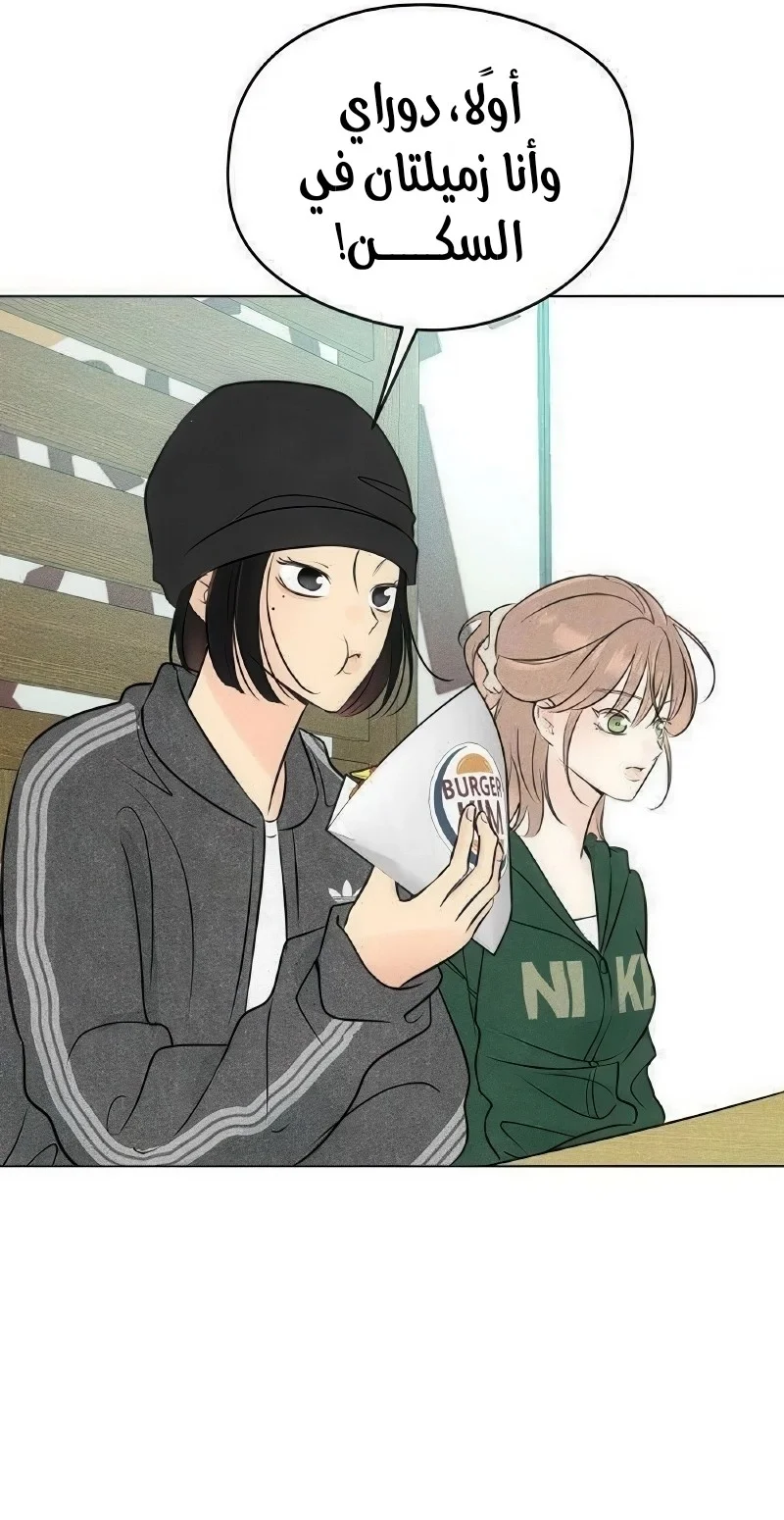 Read A Gangster’s First Love AR Manga Online