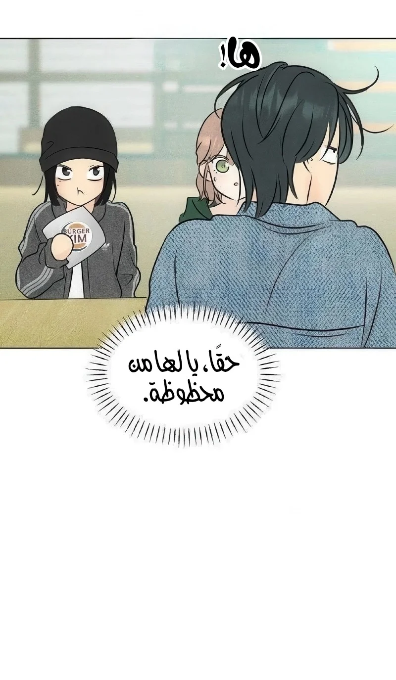 Read A Gangster’s First Love AR Manga Online