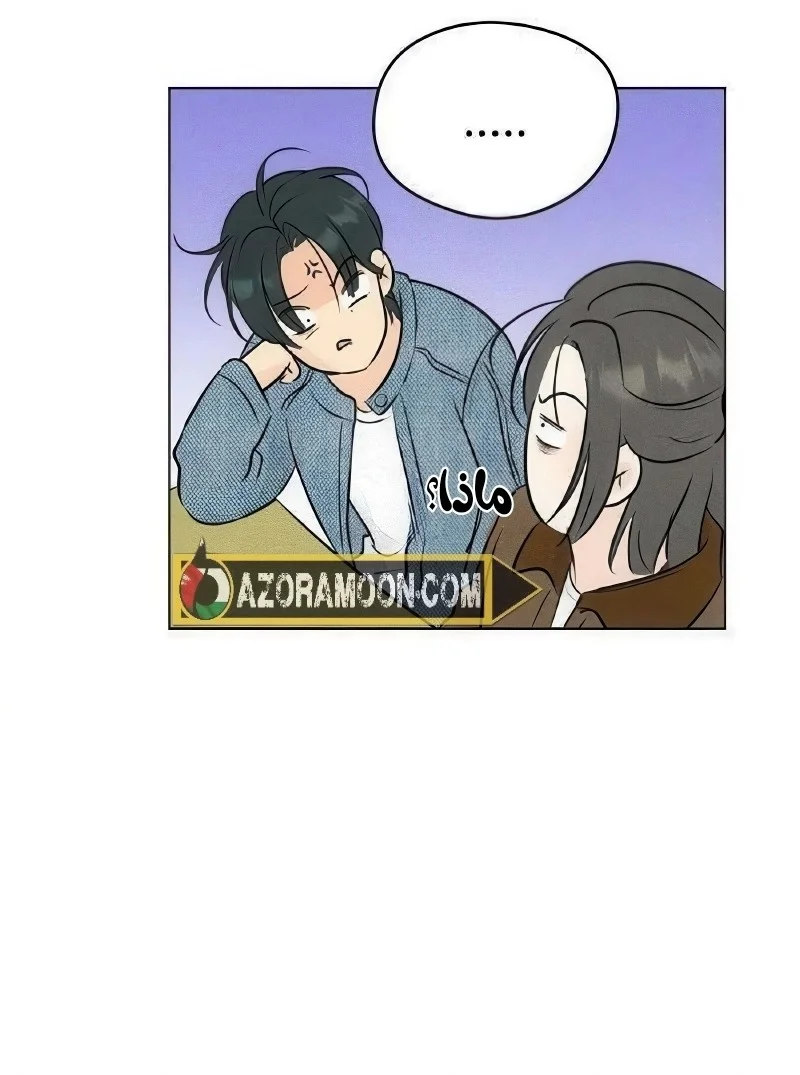 Read A Gangster’s First Love AR Manga Online