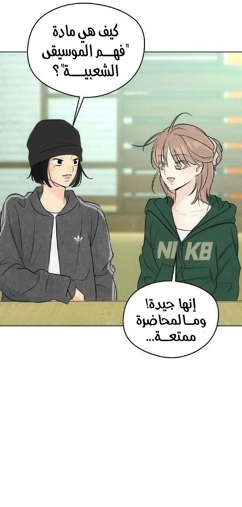 Read A Gangster’s First Love AR Manga Online