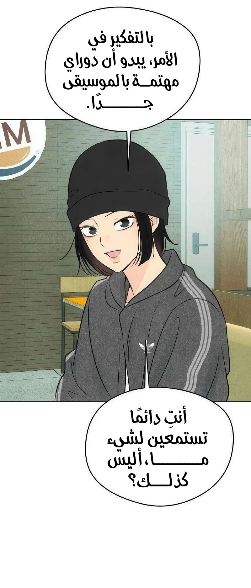 Read A Gangster’s First Love AR Manga Online