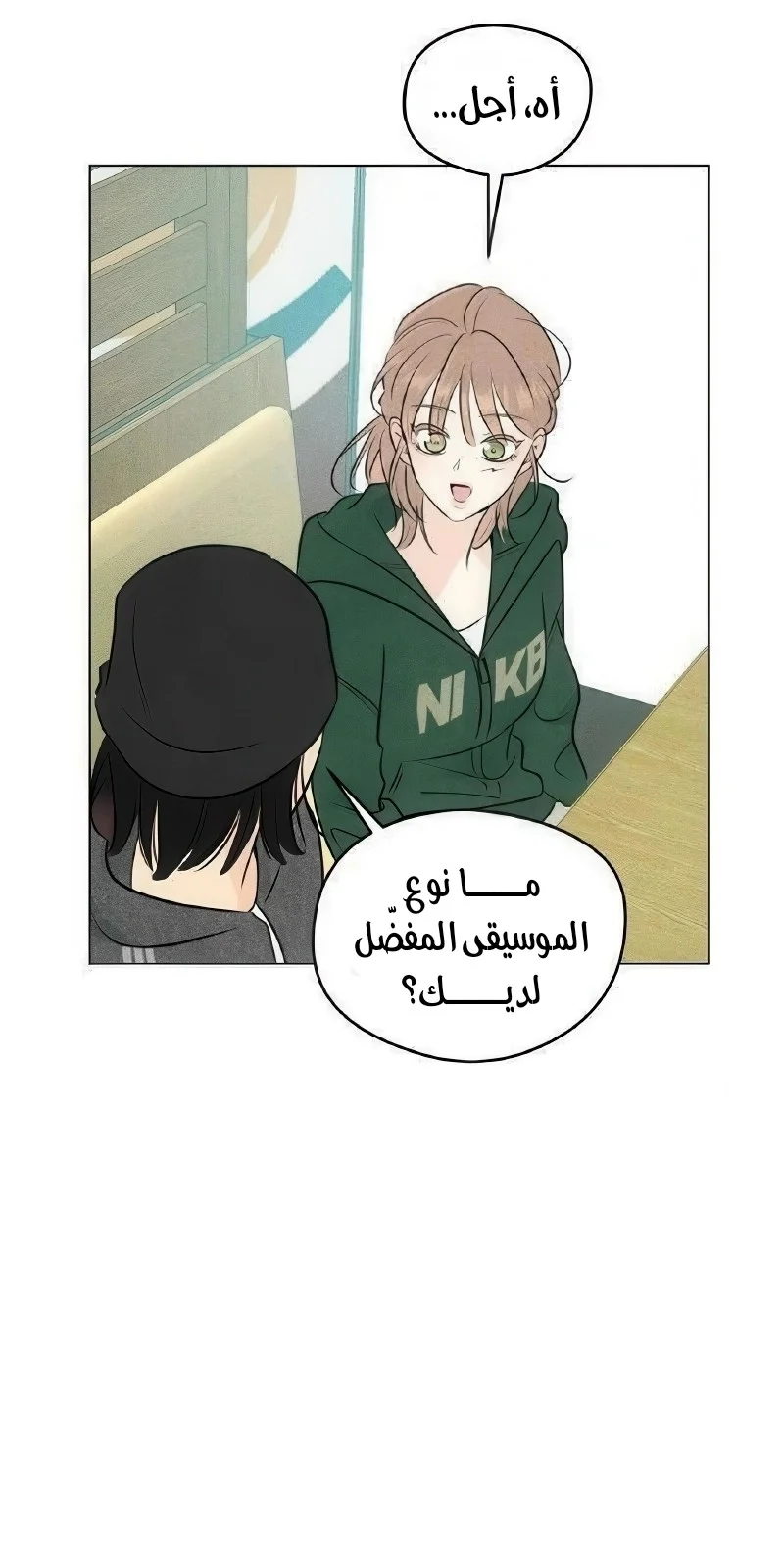 Read A Gangster’s First Love AR Manga Online