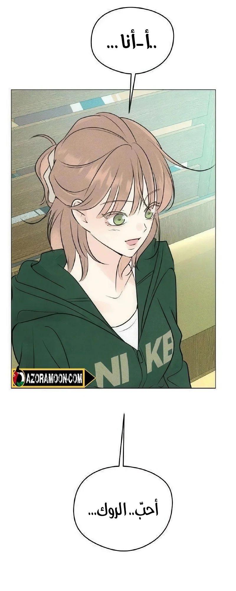 Read A Gangster’s First Love AR Manga Online
