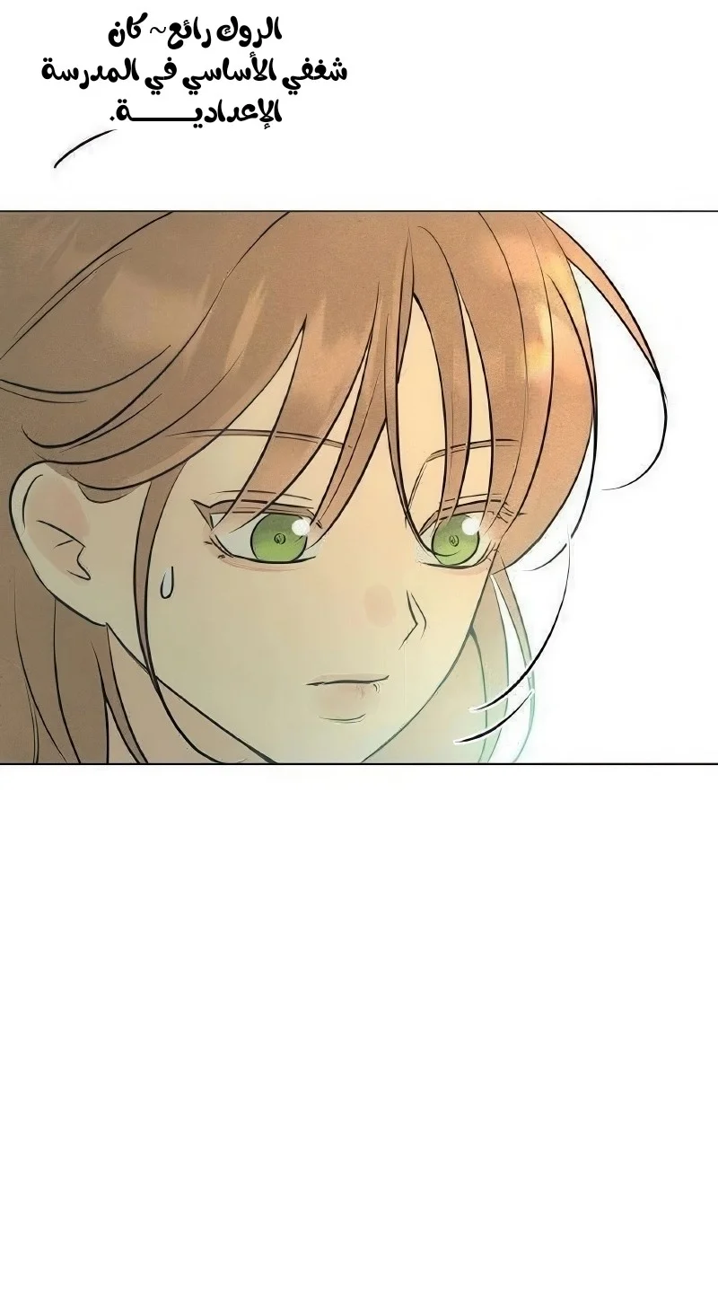 Read A Gangster’s First Love AR Manga Online