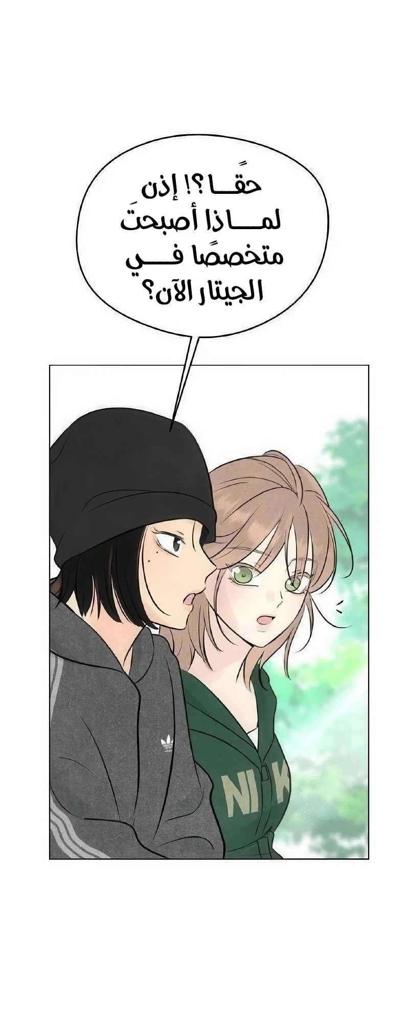 Read A Gangster’s First Love AR Manga Online