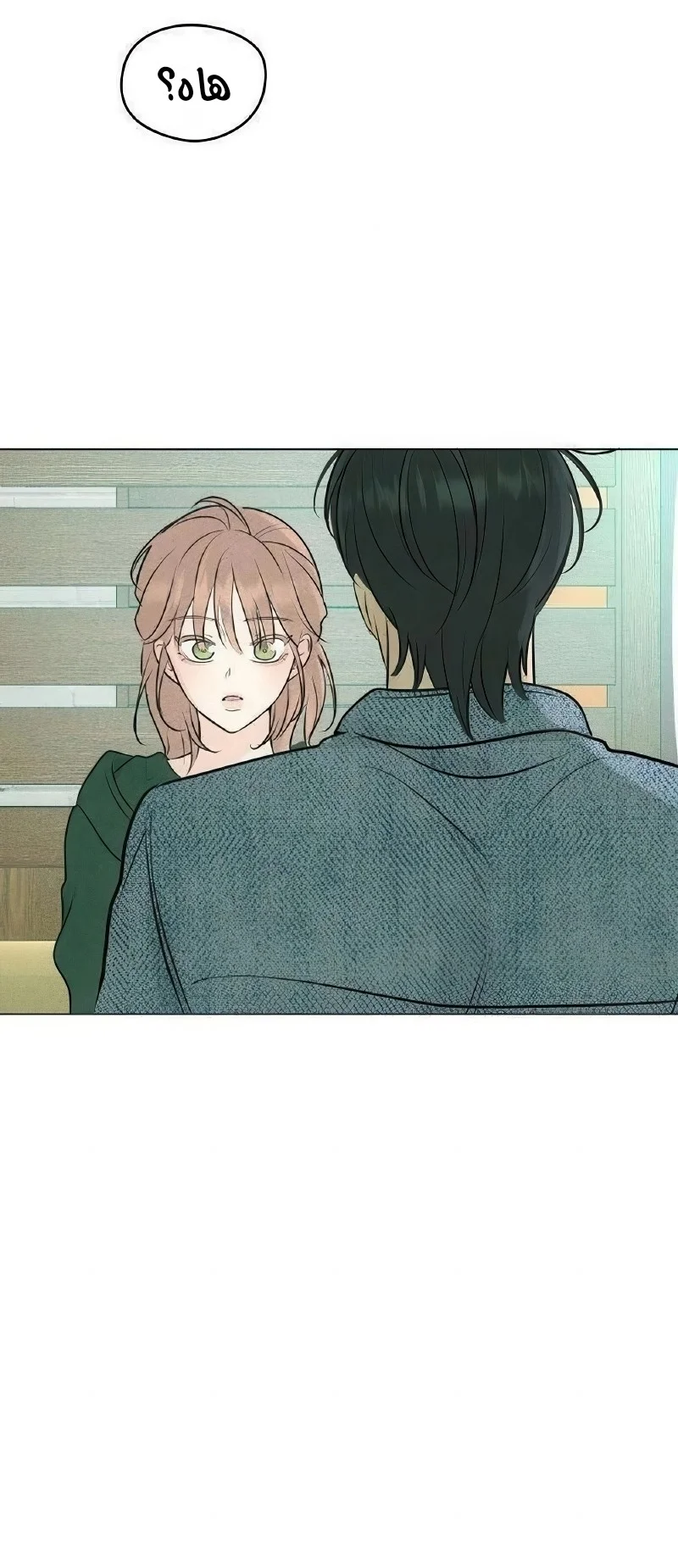 Read A Gangster’s First Love AR Manga Online