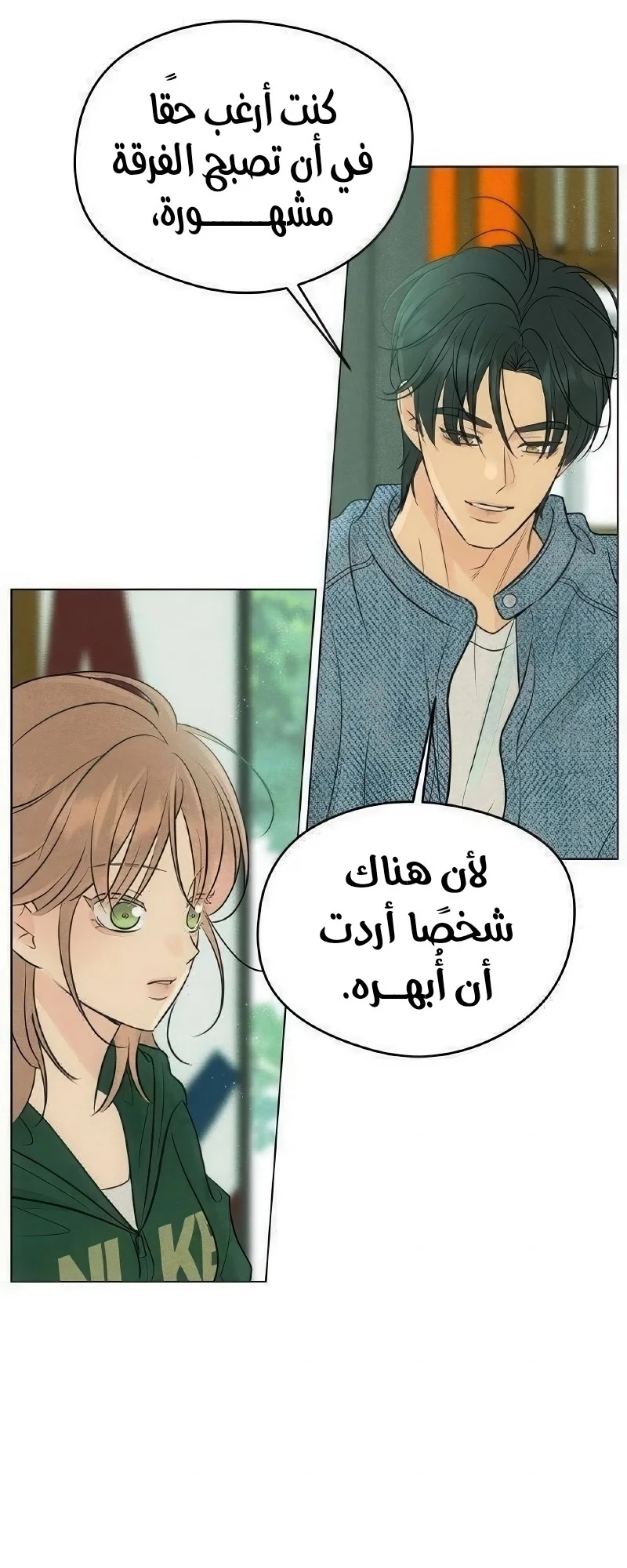 Read A Gangster’s First Love AR Manga Online