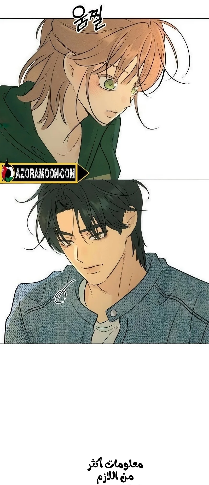 Read A Gangster’s First Love AR Manga Online