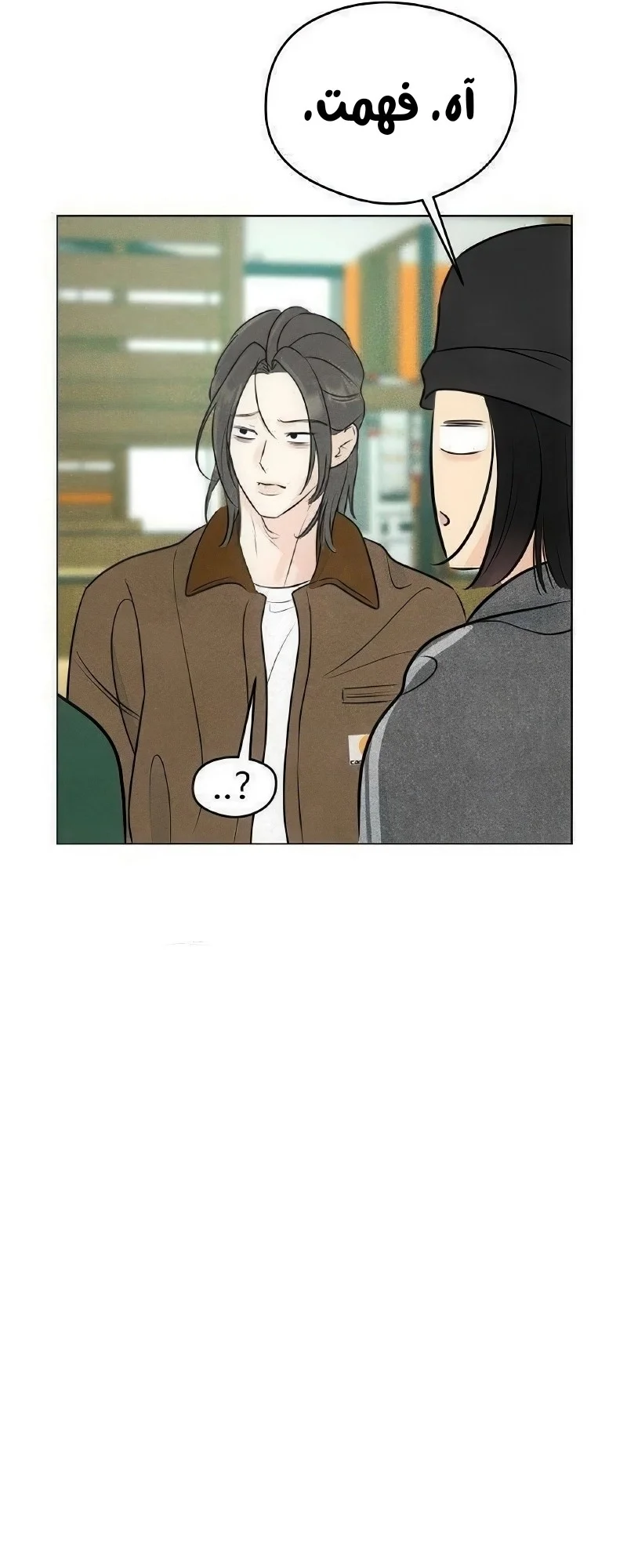 Read A Gangster’s First Love AR Manga Online