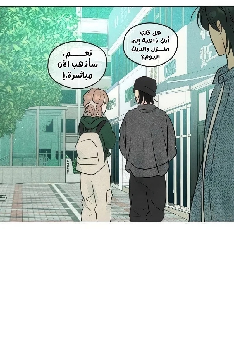 Read A Gangster’s First Love AR Manga Online