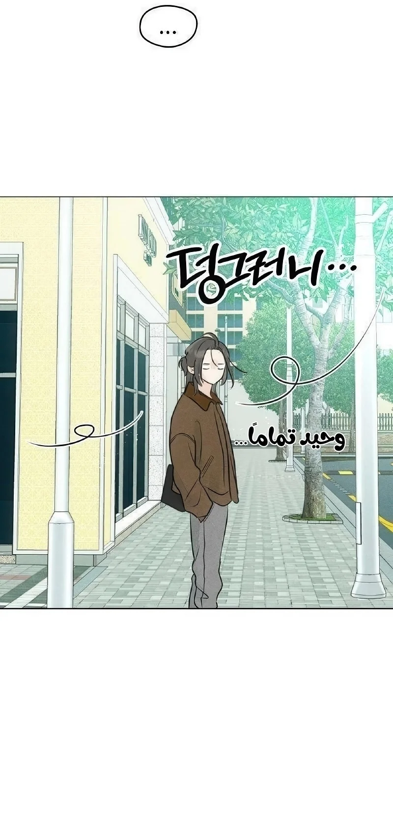 Read A Gangster’s First Love AR Manga Online