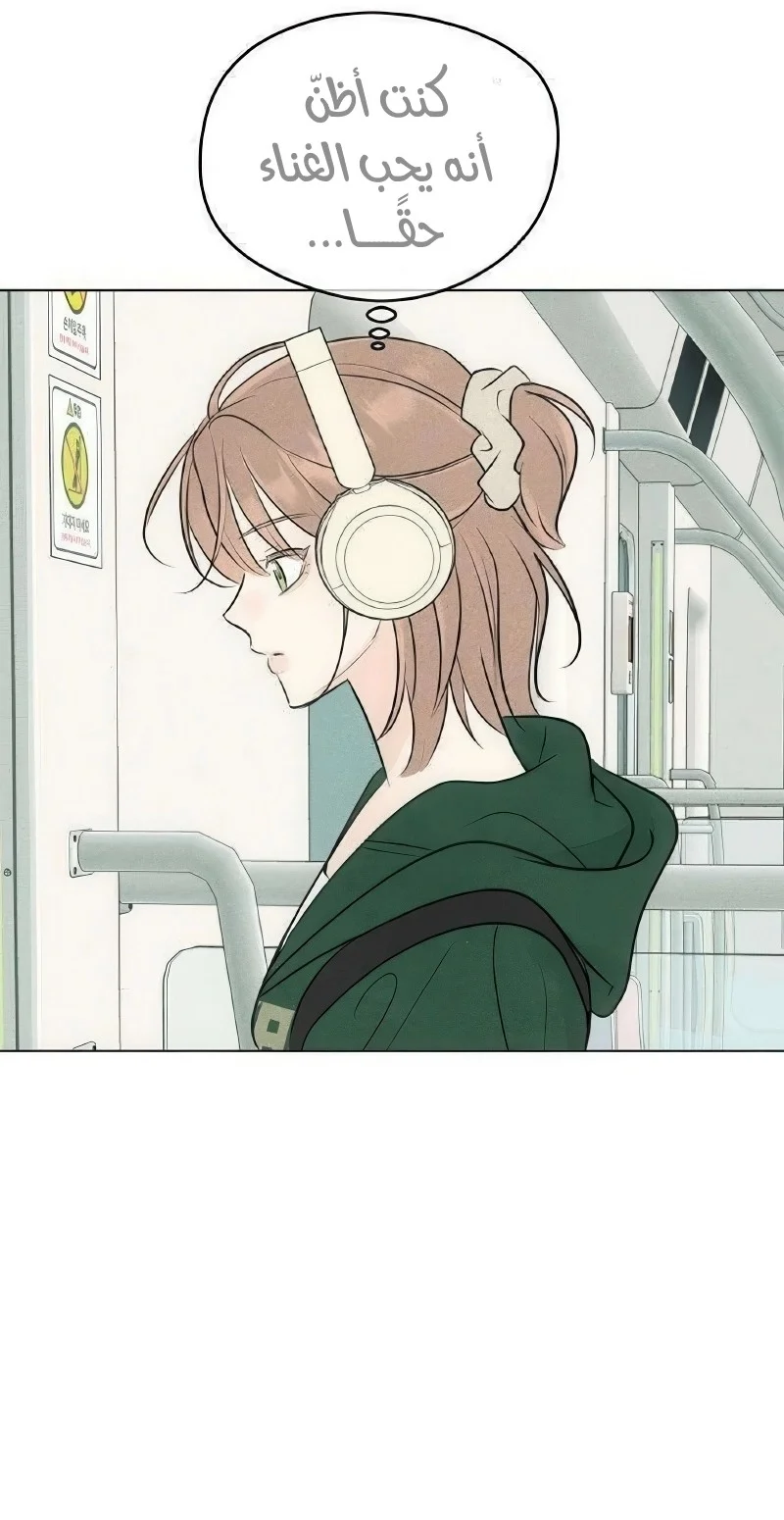 Read A Gangster’s First Love AR Manga Online