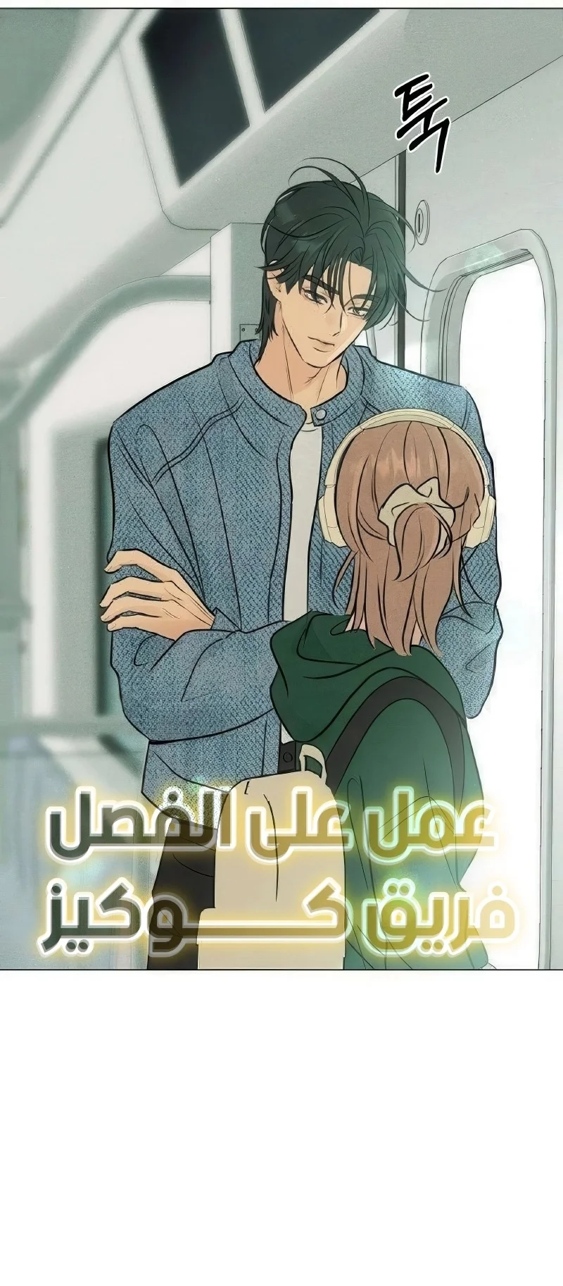Read A Gangster’s First Love AR Manga Online