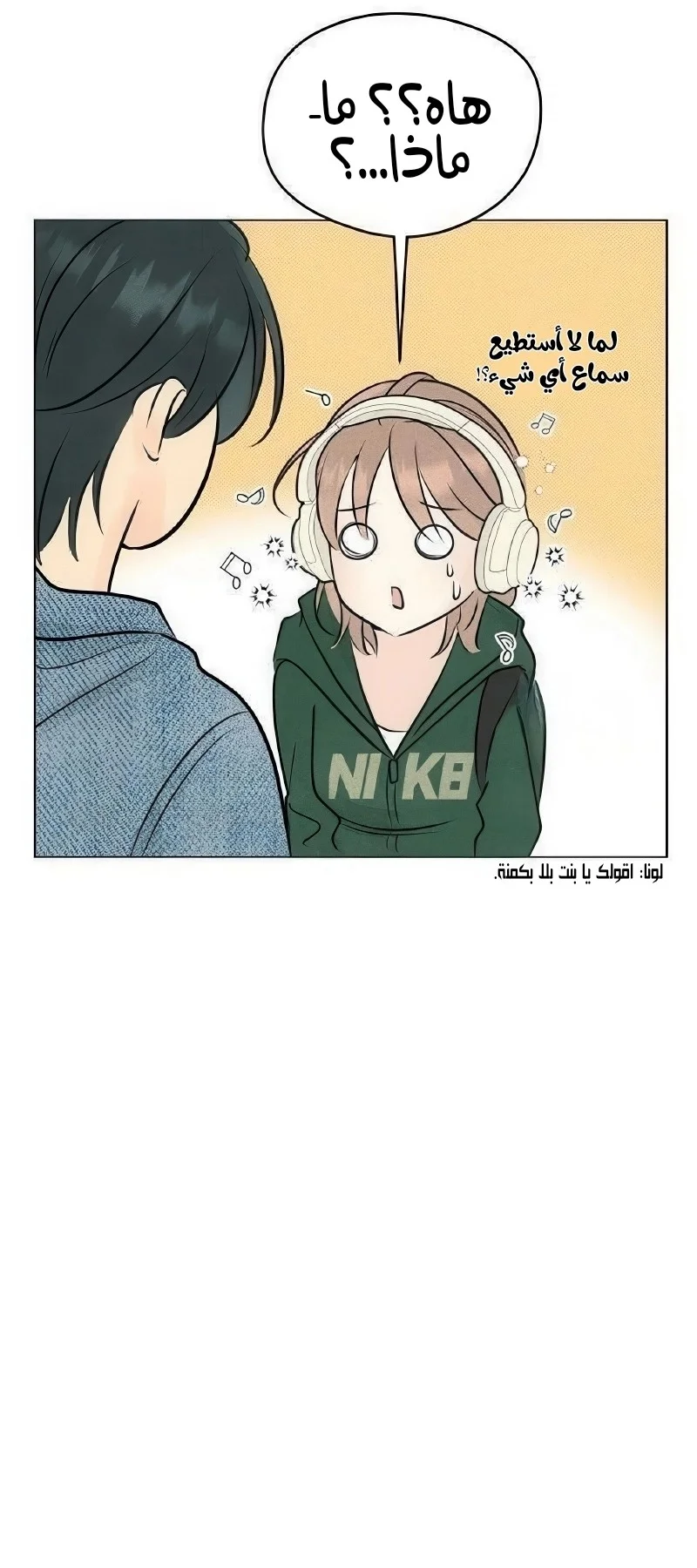 Read A Gangster’s First Love AR Manga Online