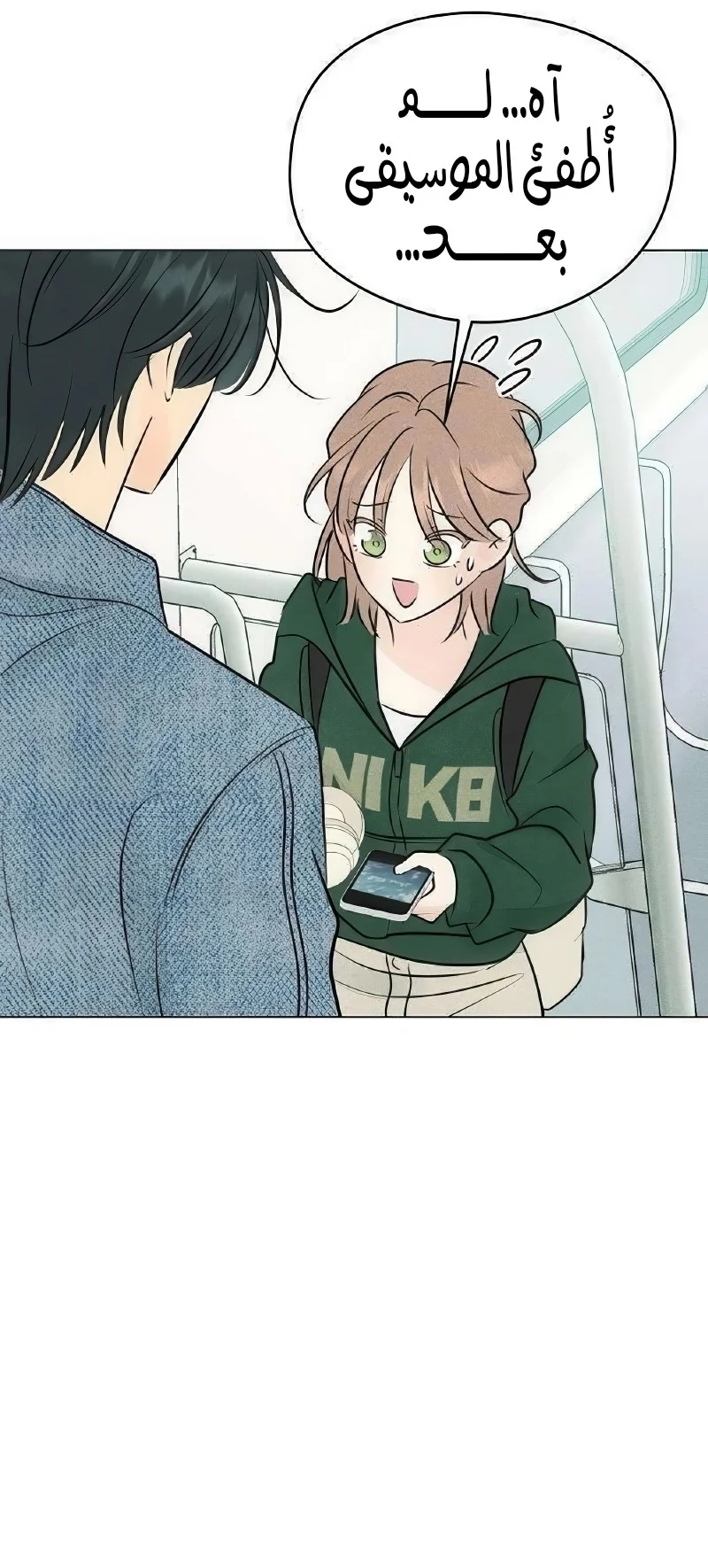 Read A Gangster’s First Love AR Manga Online