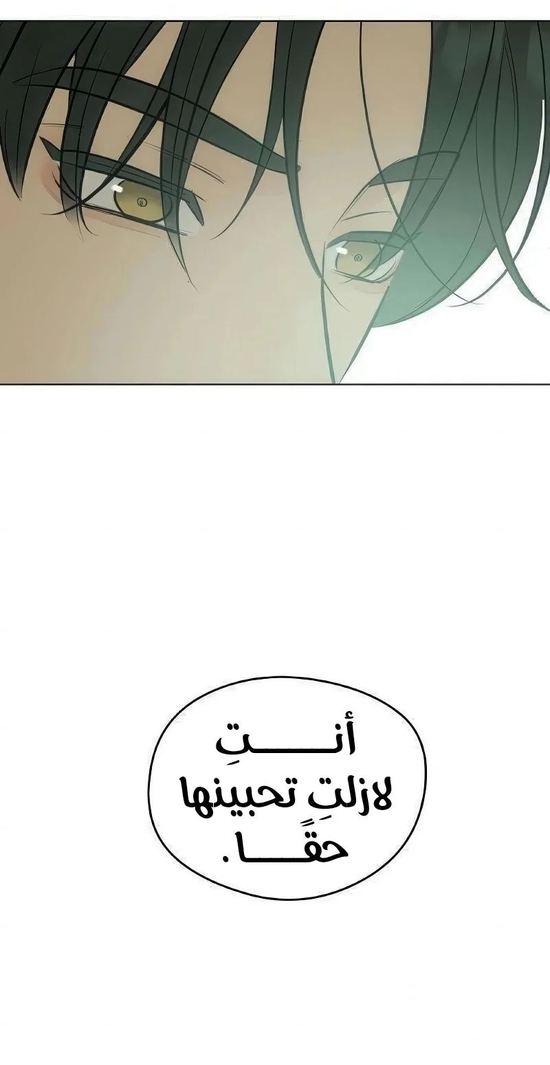 Read A Gangster’s First Love AR Manga Online