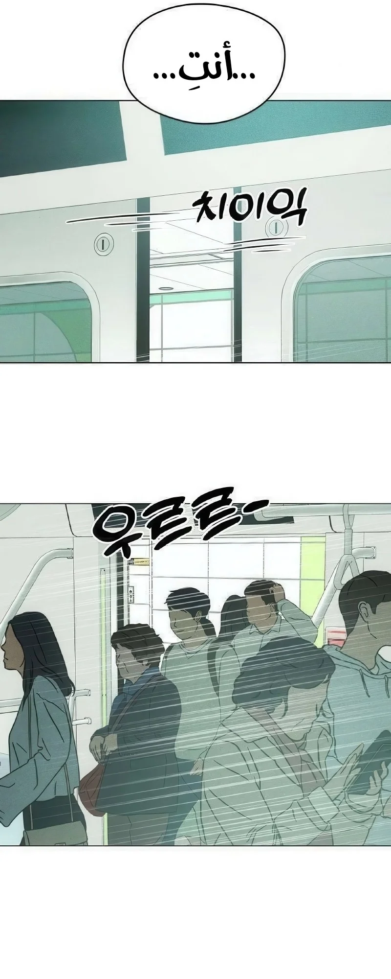 Read A Gangster’s First Love AR Manga Online