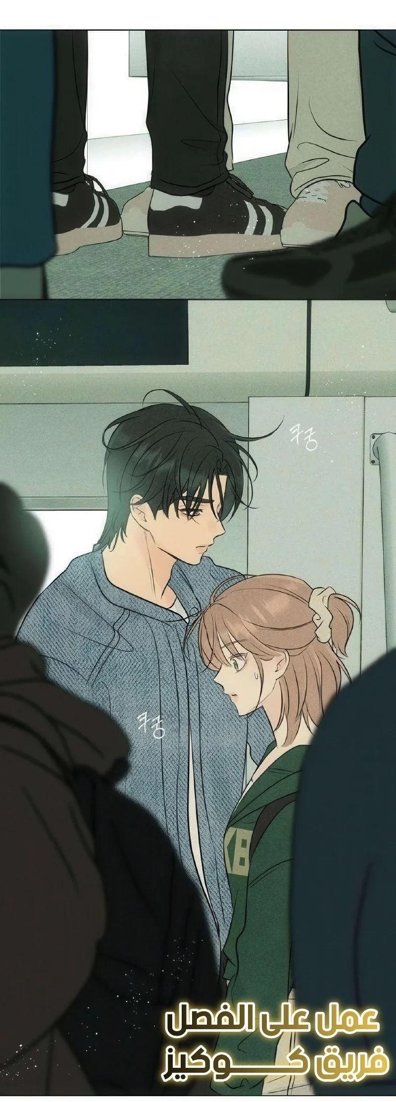 Read A Gangster’s First Love AR Manga Online