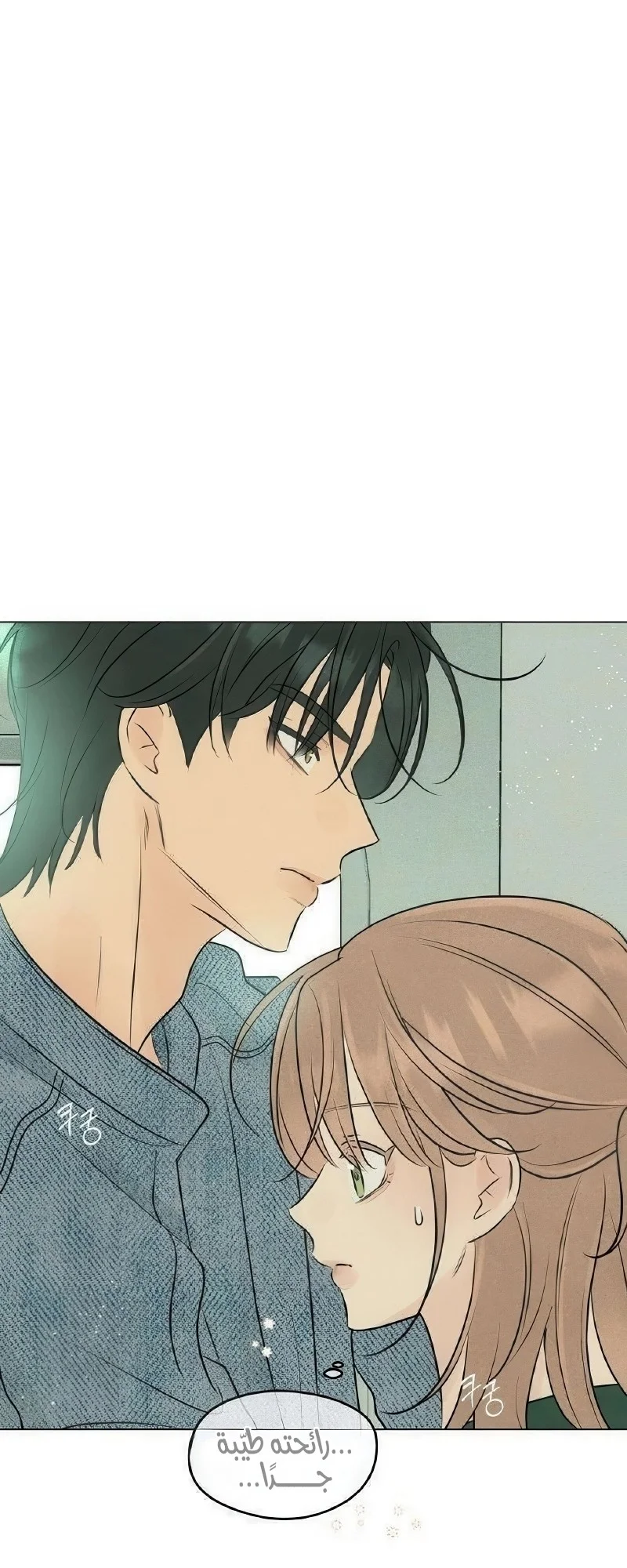 Read A Gangster’s First Love AR Manga Online