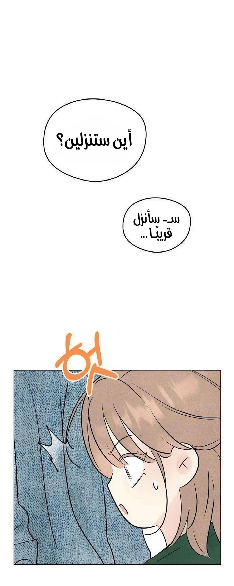 Read A Gangster’s First Love AR Manga Online