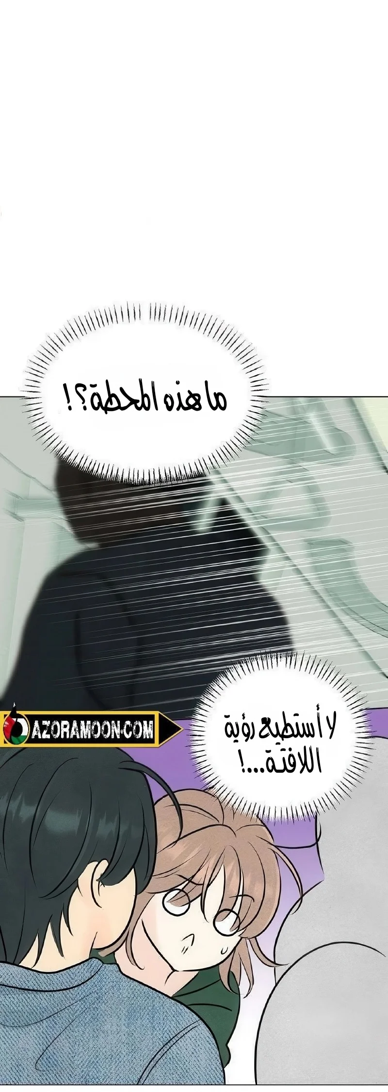 Read A Gangster’s First Love AR Manga Online