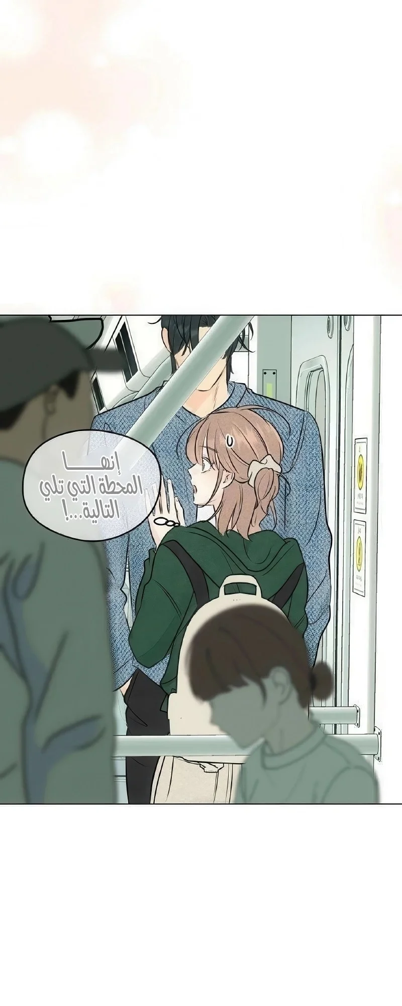 Read A Gangster’s First Love AR Manga Online