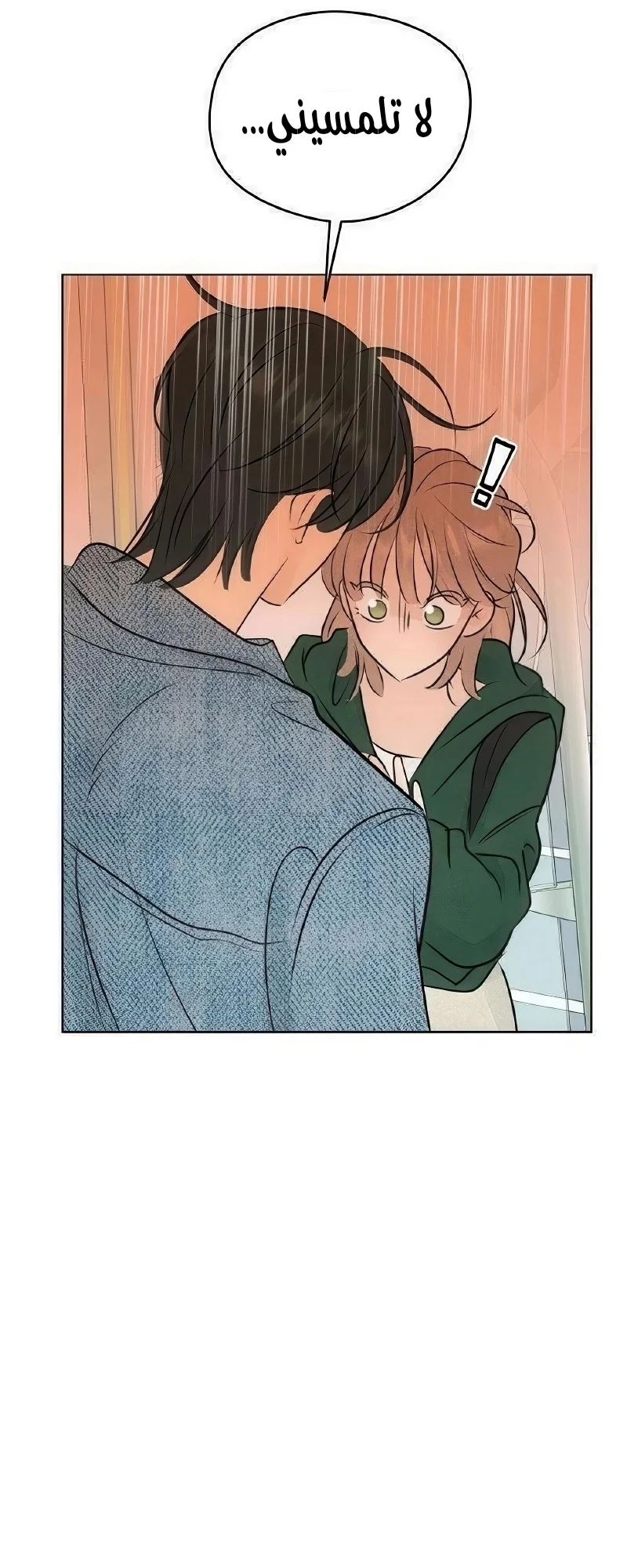 Read A Gangster’s First Love AR Manga Online