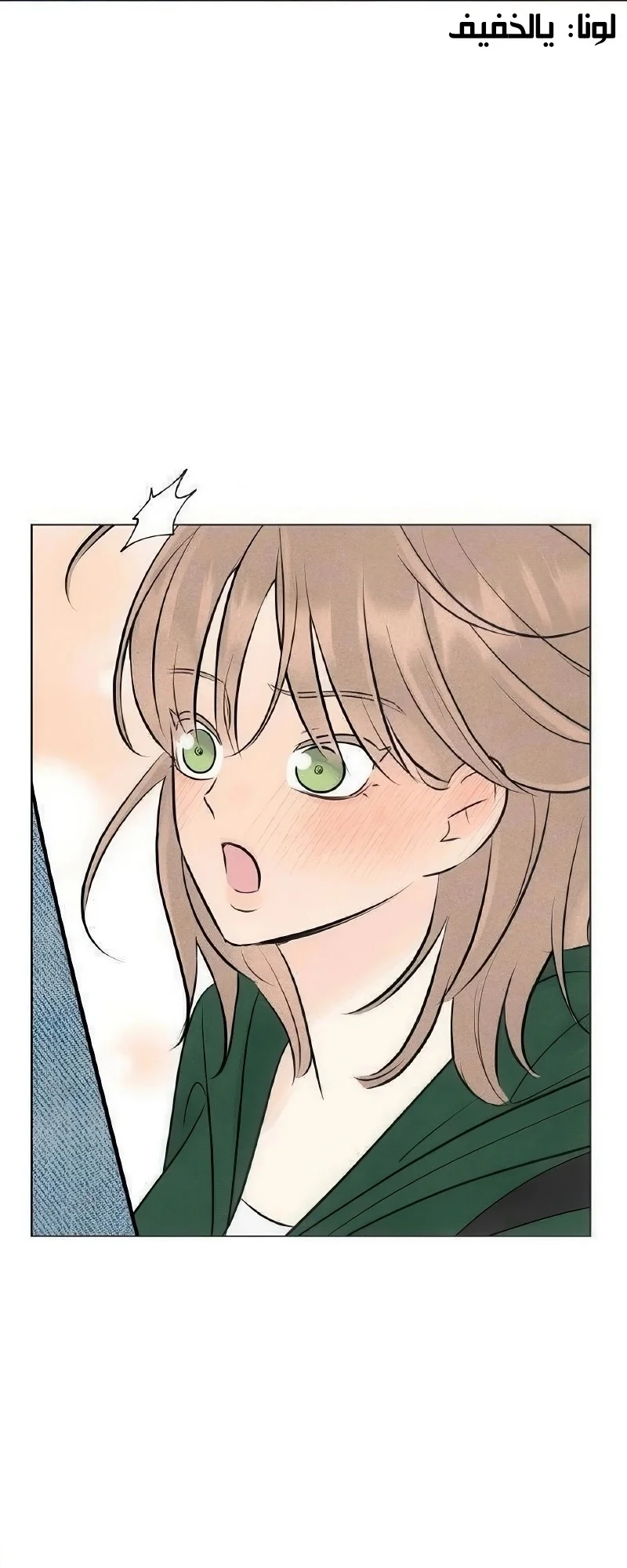 Read A Gangster’s First Love AR Manga Online