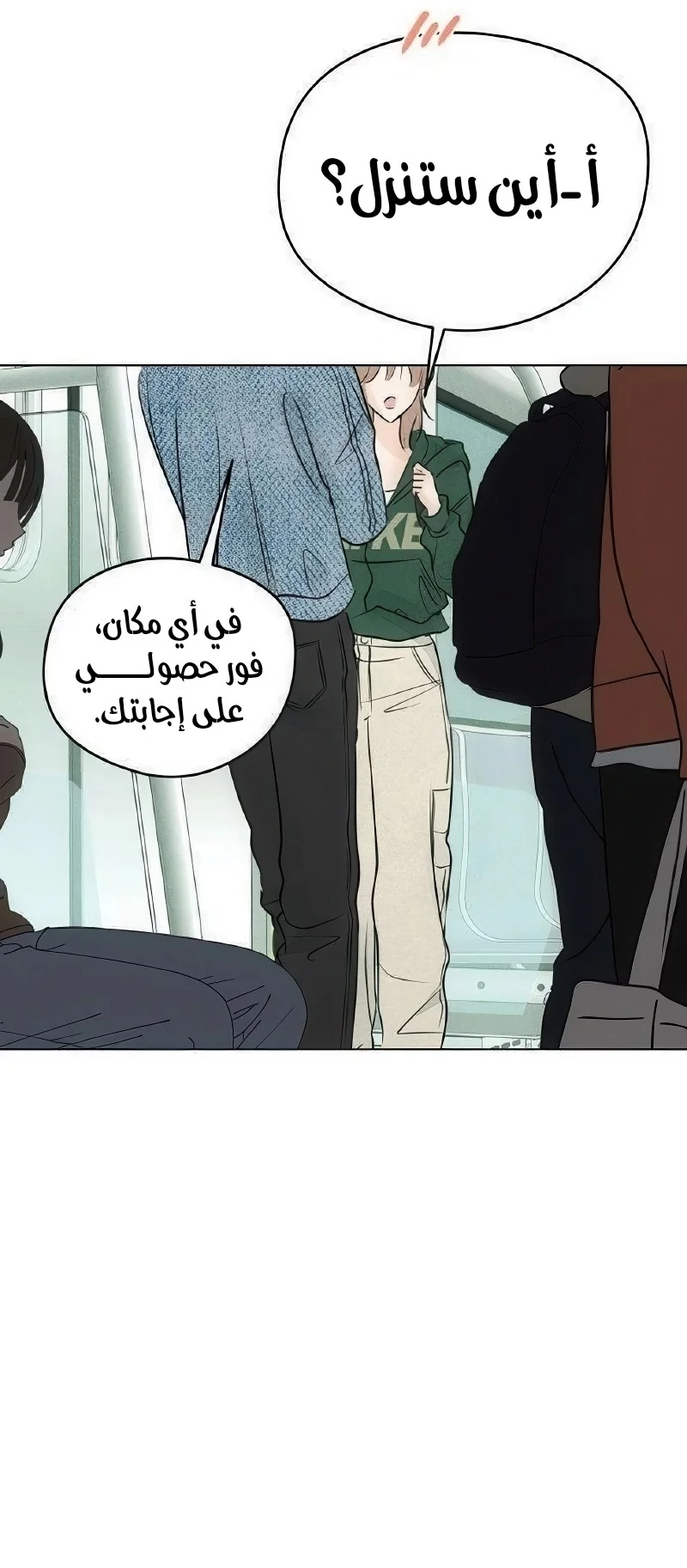 Read A Gangster’s First Love AR Manga Online