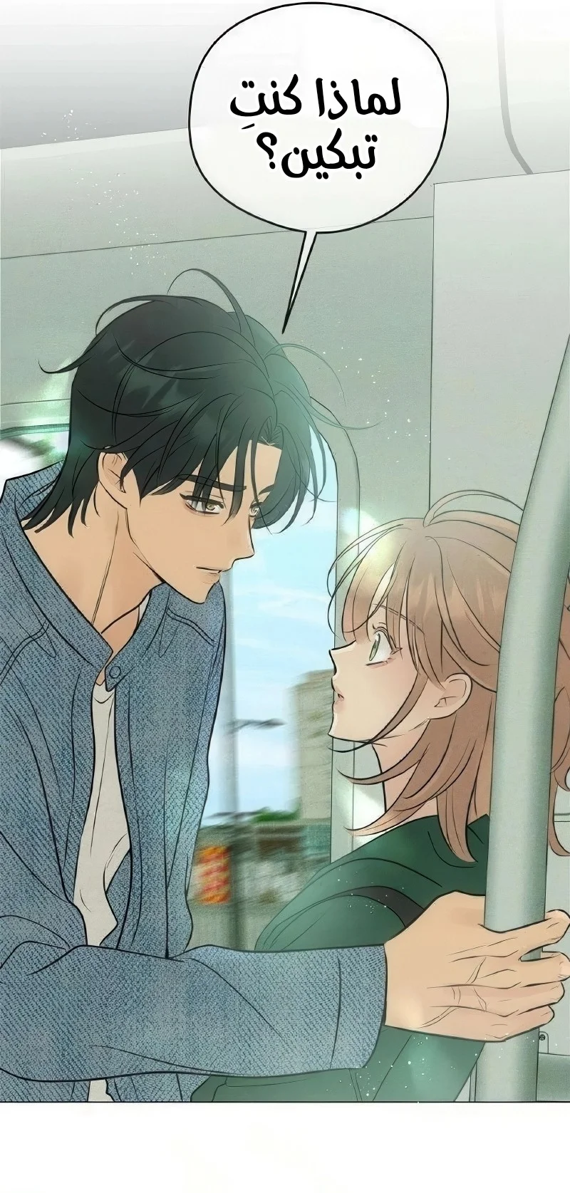 Read A Gangster’s First Love AR Manga Online