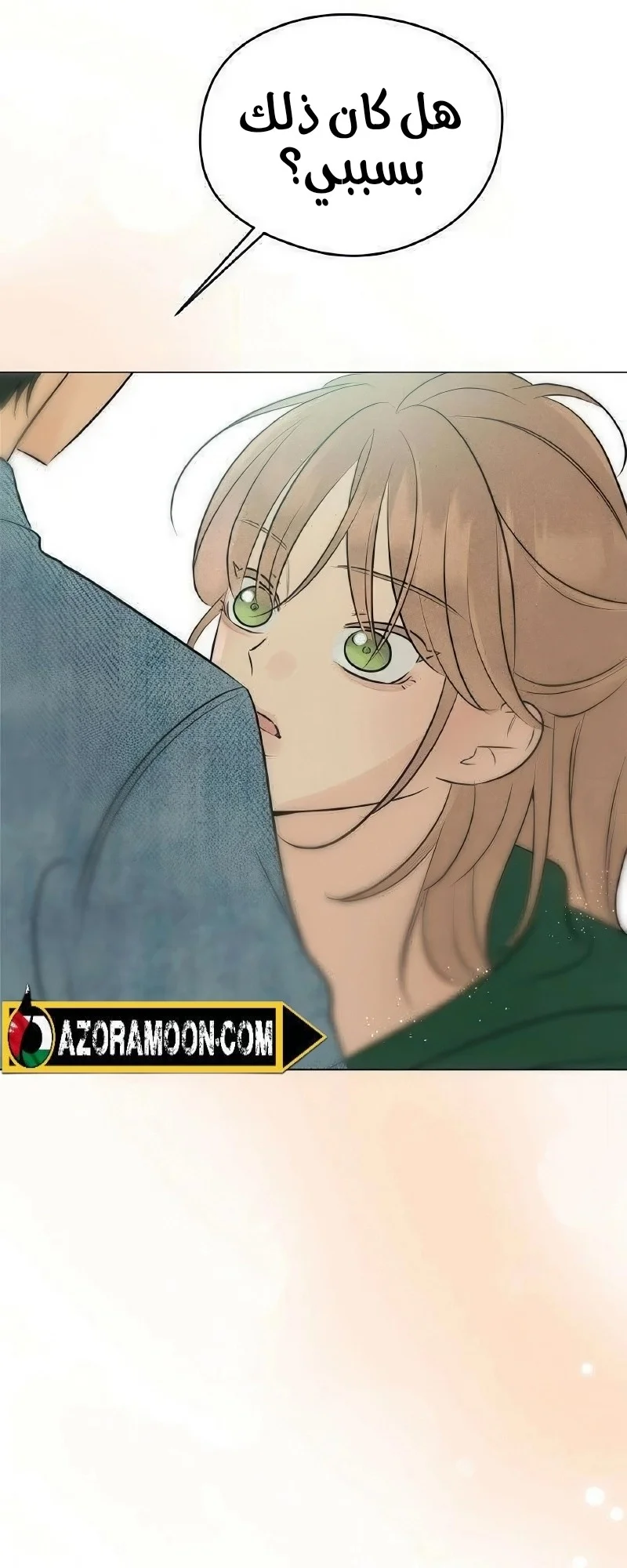Read A Gangster’s First Love AR Manga Online