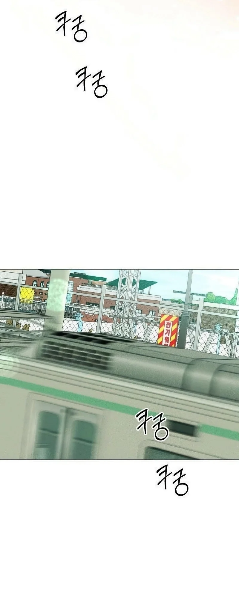 Read A Gangster’s First Love AR Manga Online