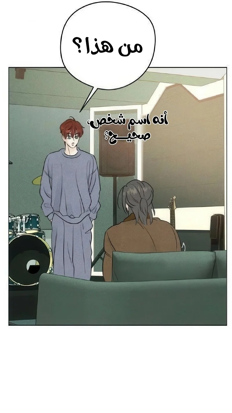 Read A Gangster’s First Love AR Manga Online