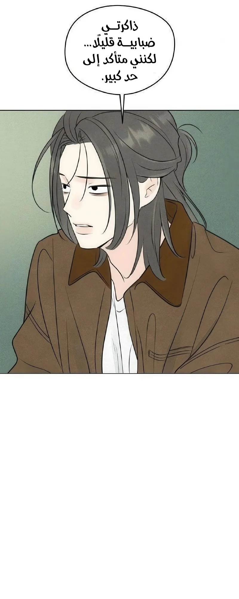 Read A Gangster’s First Love AR Manga Online