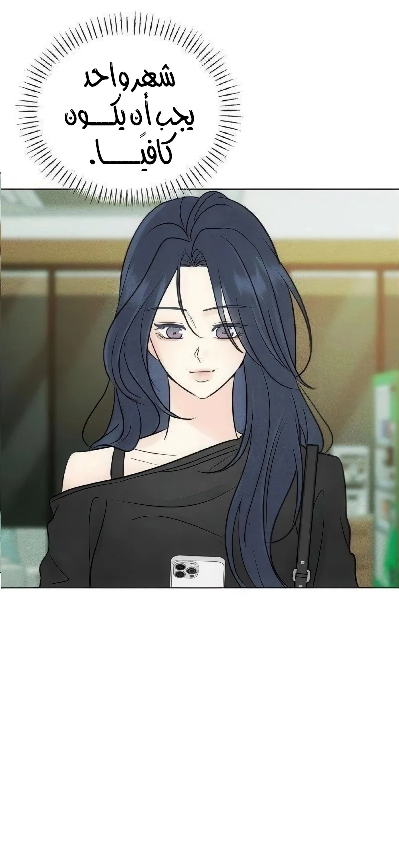 Read A Gangster’s First Love AR Manga Online