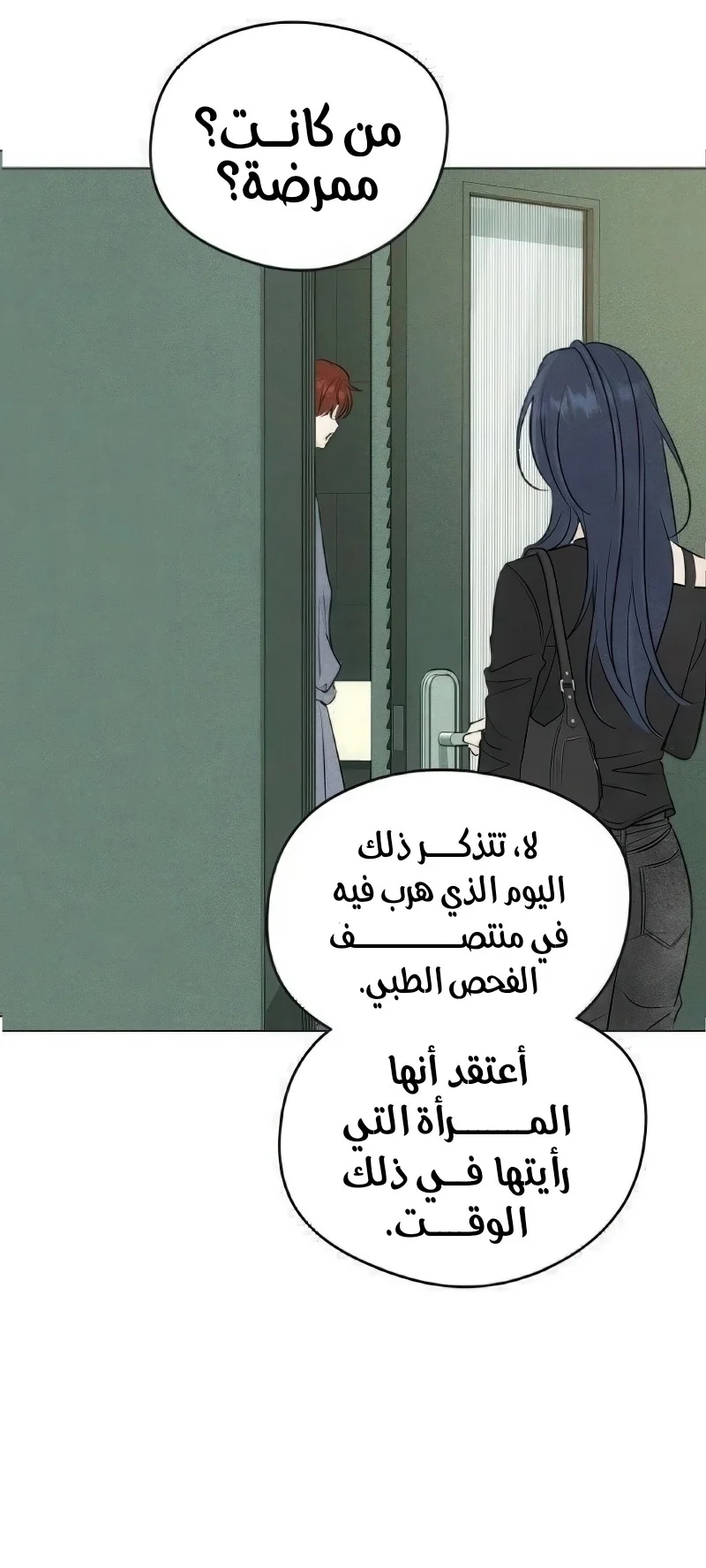 Read A Gangster’s First Love AR Manga Online