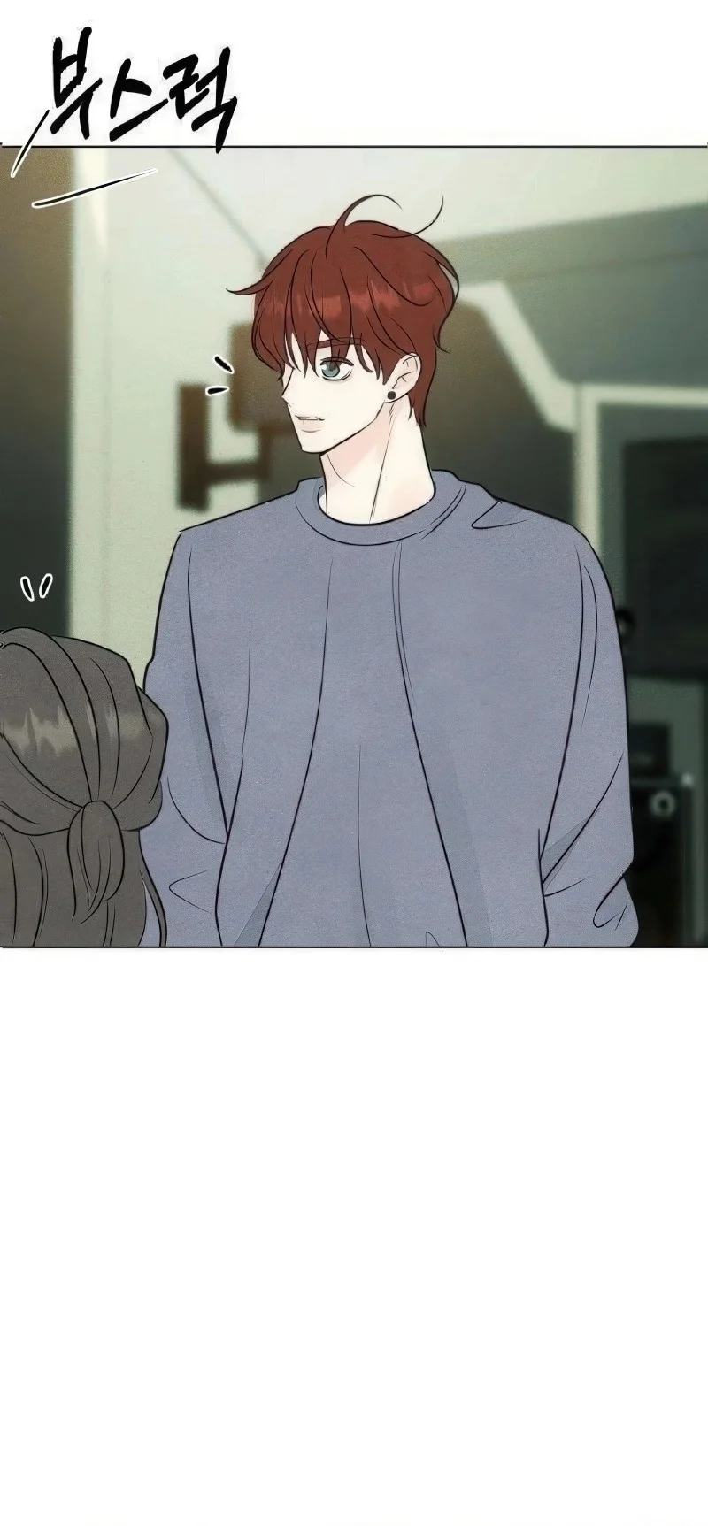 Read A Gangster’s First Love AR Manga Online