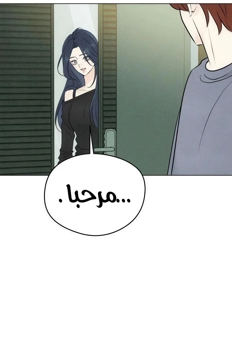 Read A Gangster’s First Love AR Manga Online