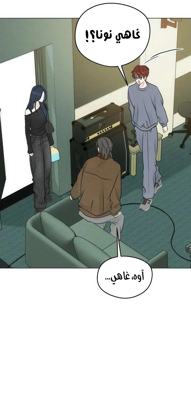 Read A Gangster’s First Love AR Manga Online