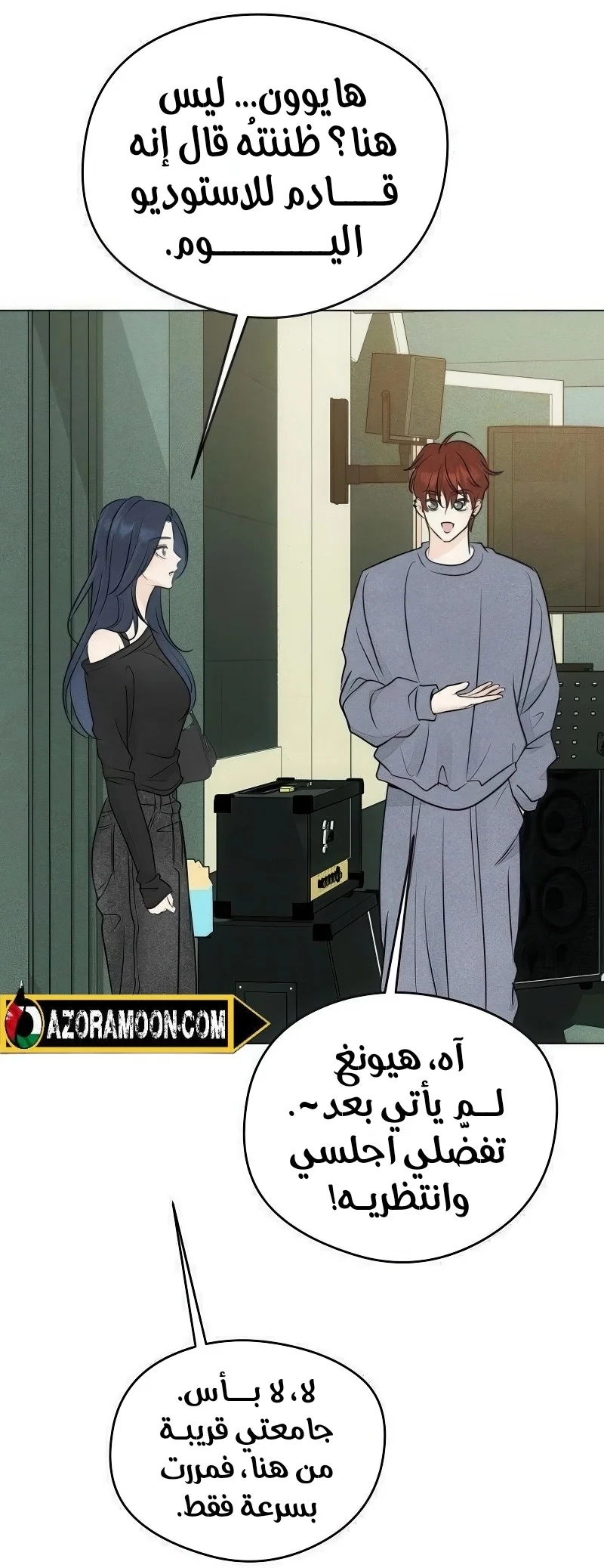 Read A Gangster’s First Love AR Manga Online