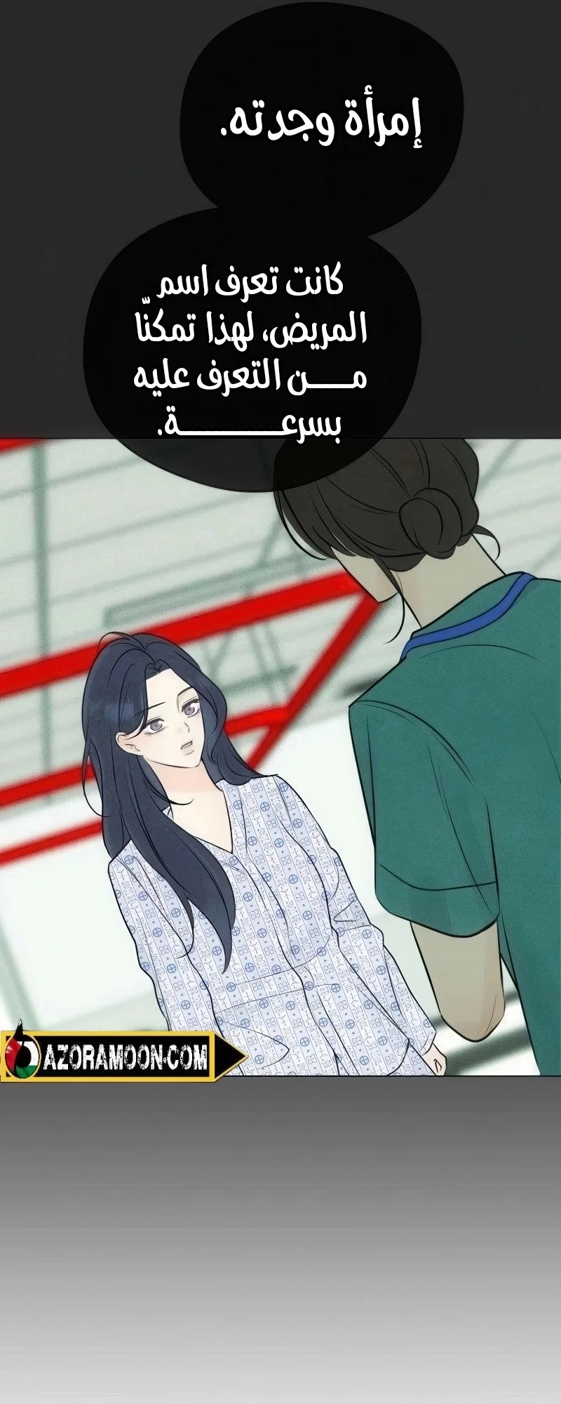 Read A Gangster’s First Love AR Manga Online