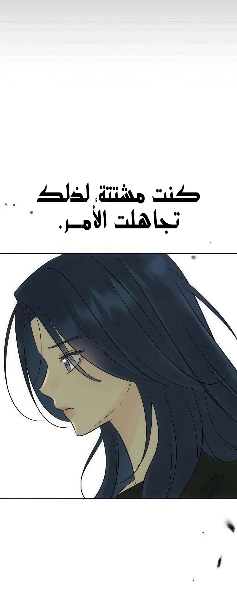 Read A Gangster’s First Love AR Manga Online