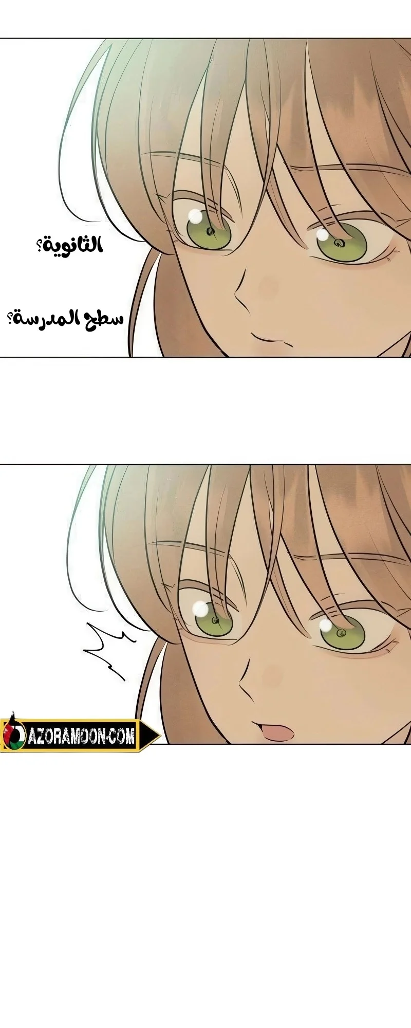 Read A Gangster’s First Love AR Manga Online