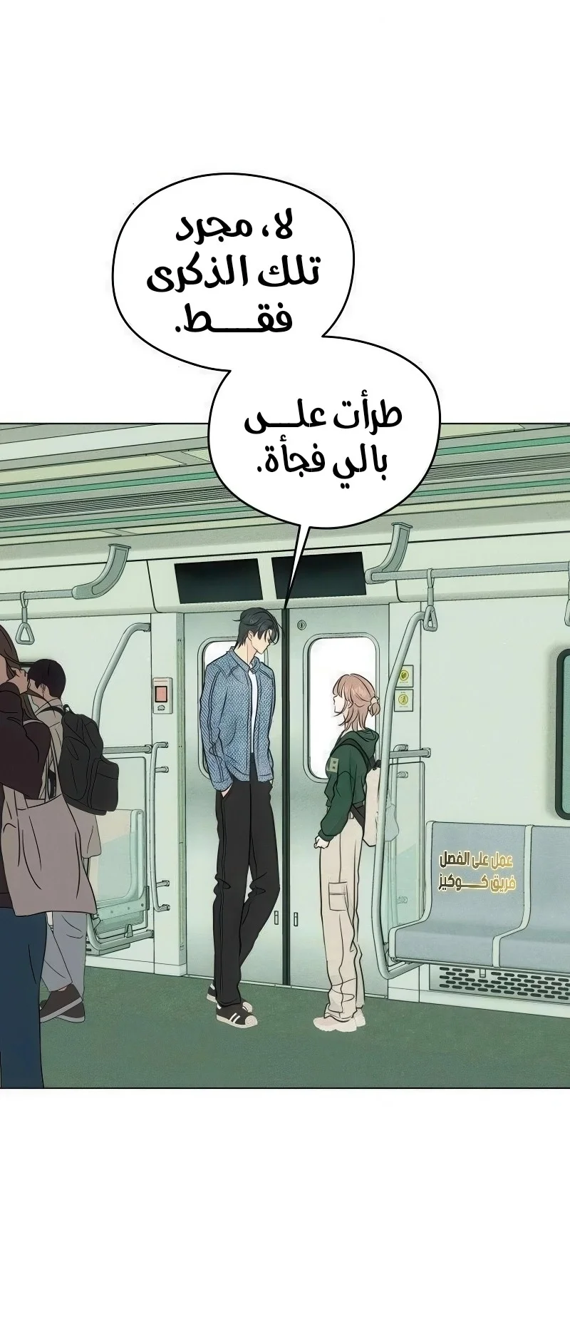 Read A Gangster’s First Love AR Manga Online