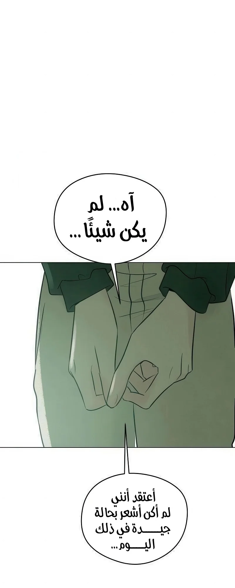 Read A Gangster’s First Love AR Manga Online