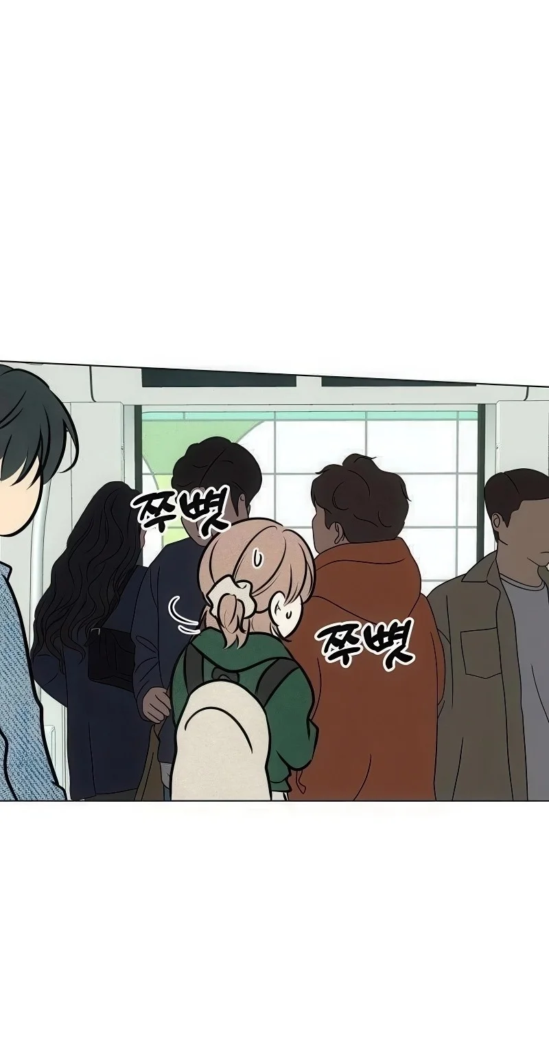 Read A Gangster’s First Love AR Manga Online