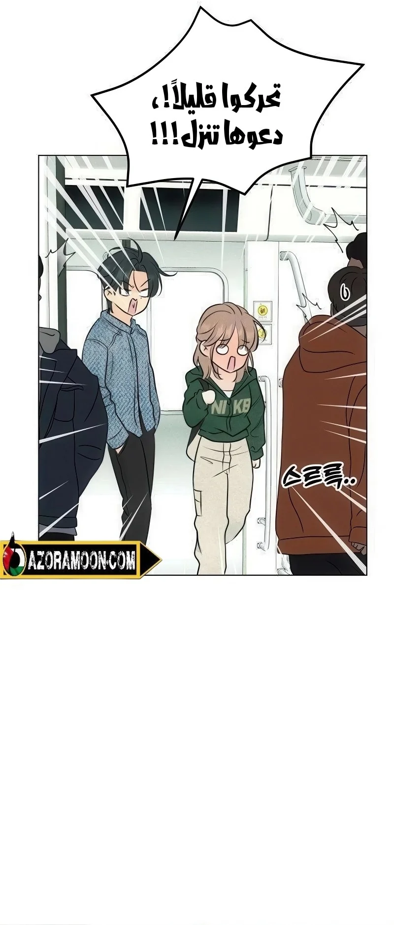 Read A Gangster’s First Love AR Manga Online