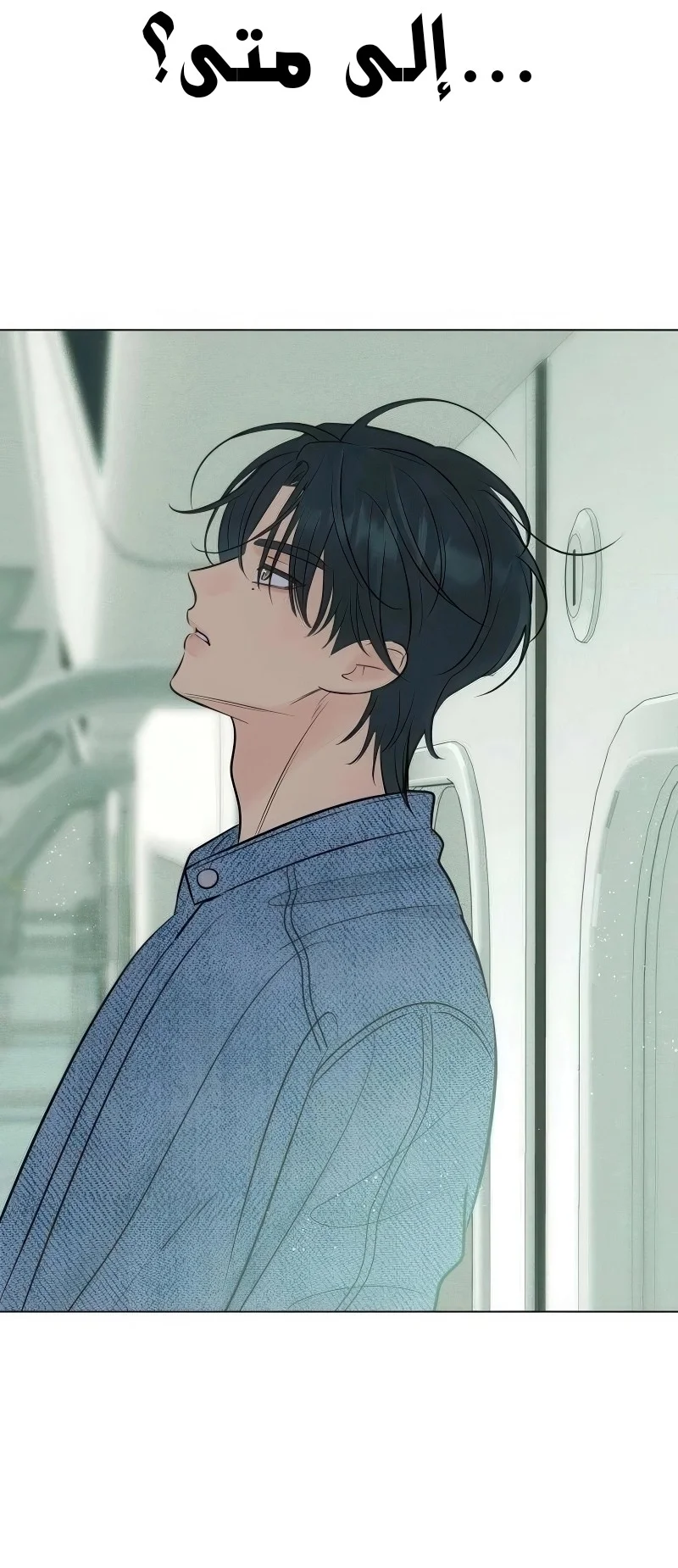 Read A Gangster’s First Love AR Manga Online